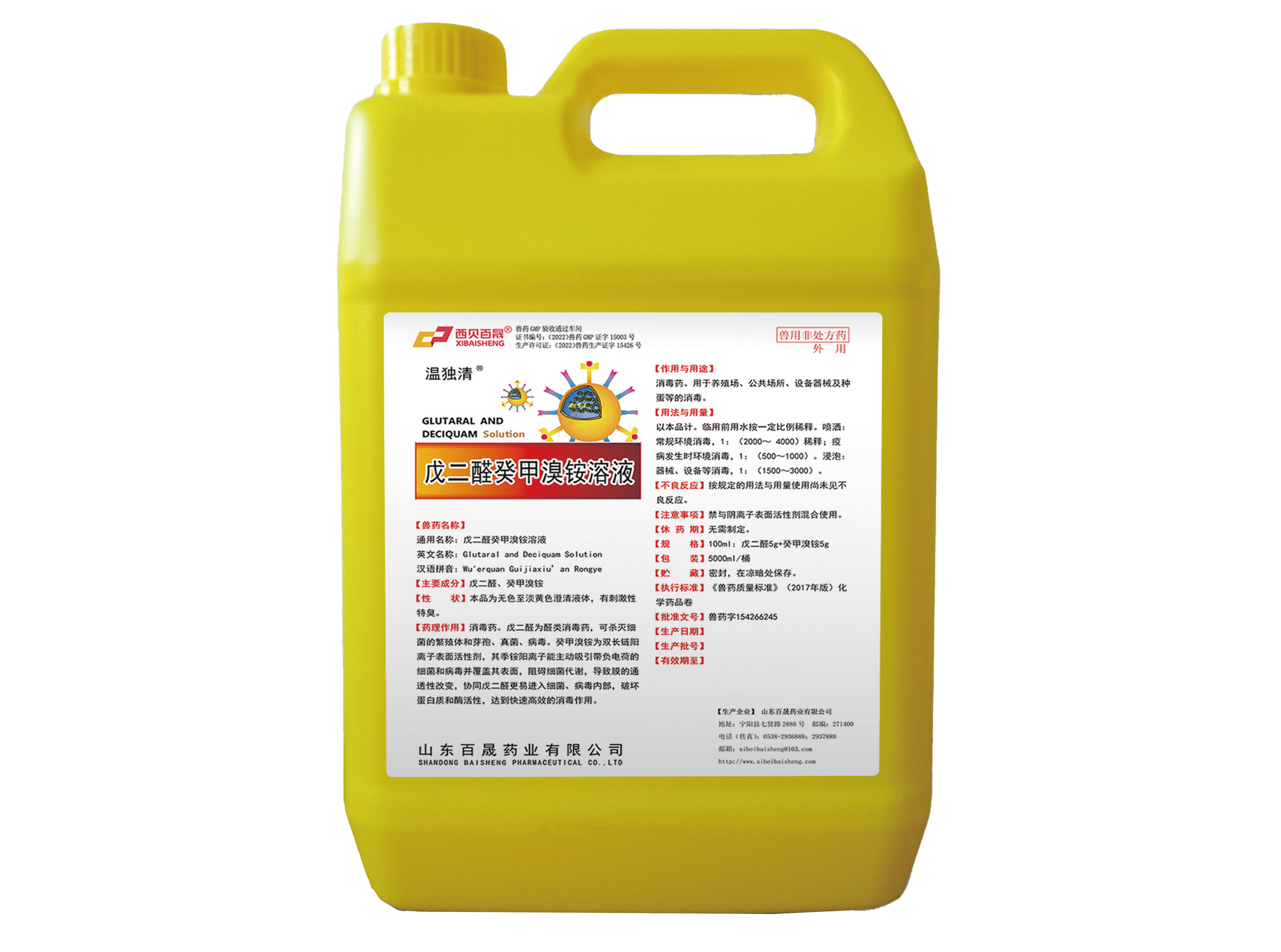 �¶��壨���ȩ��������Һ��