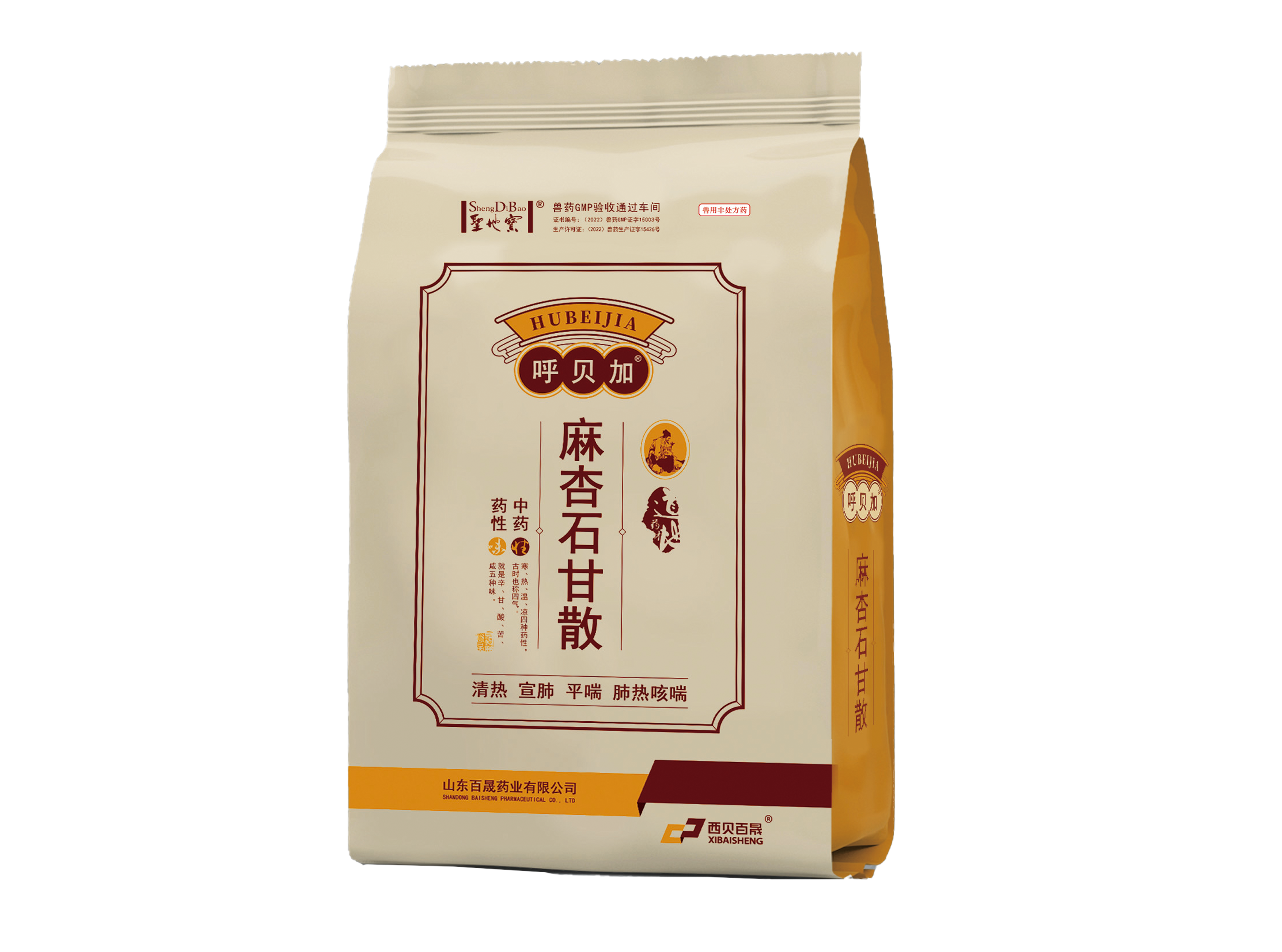 ����ʯ��ɢ